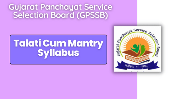 GPSSB Talati Syllabus 2022 PDF Download Gujarat