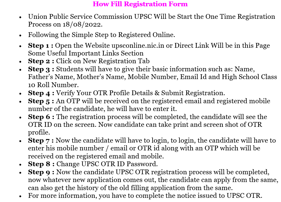UPSC OTR Registration 2022 : UPSC One Time Registration Form mysarkarijob